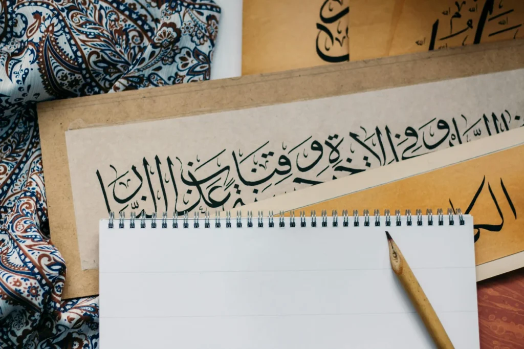 El Melik Nedir?
