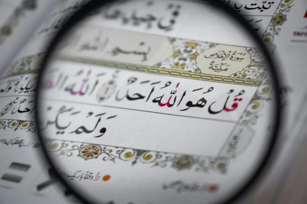 El Melik Nedir?